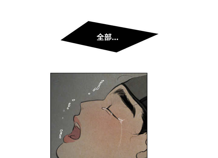 22_害怕-1