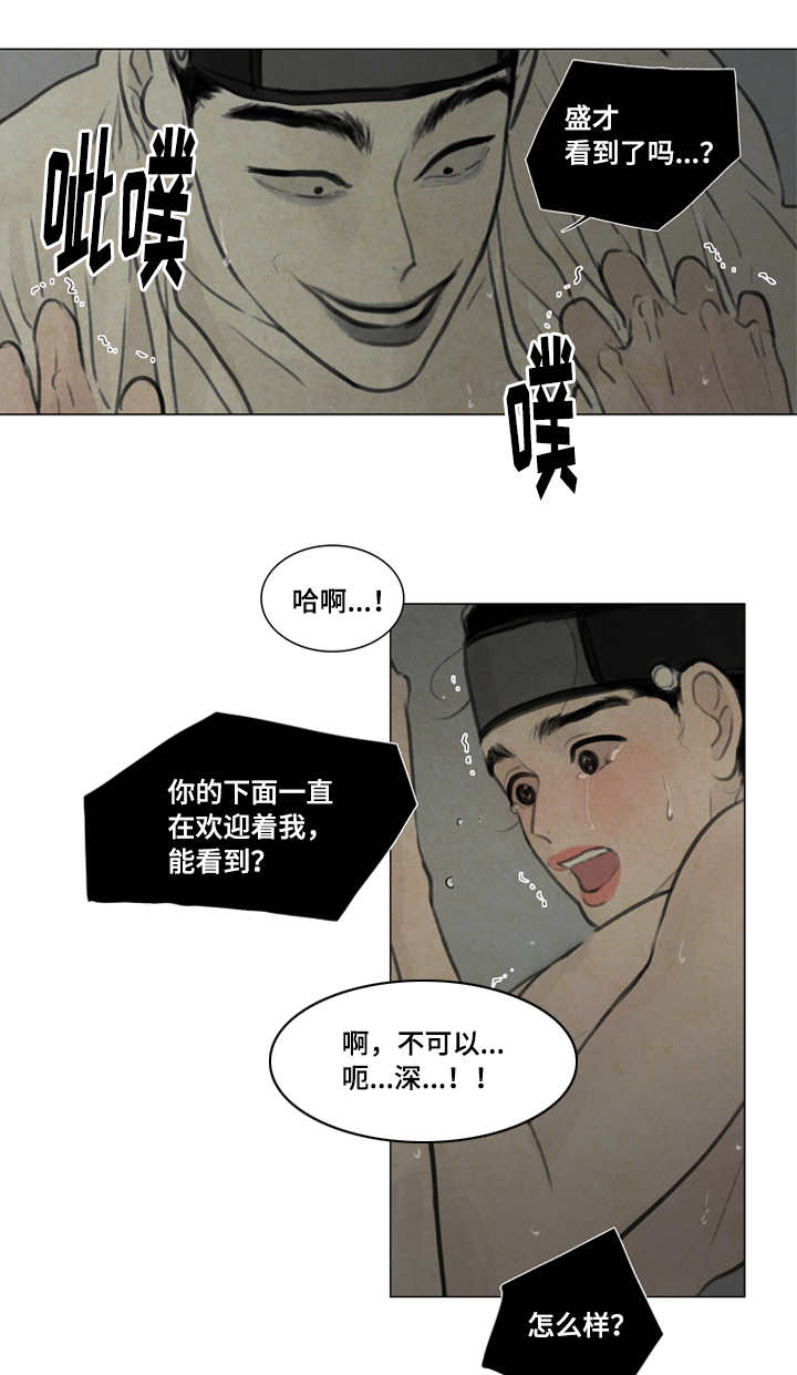 22_害怕-5