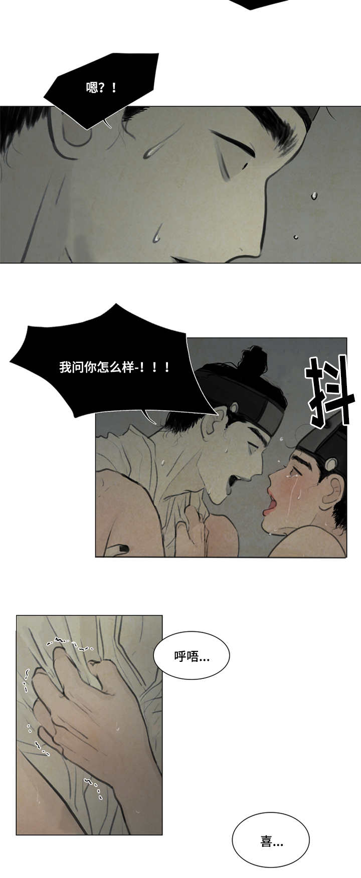 22_害怕-6