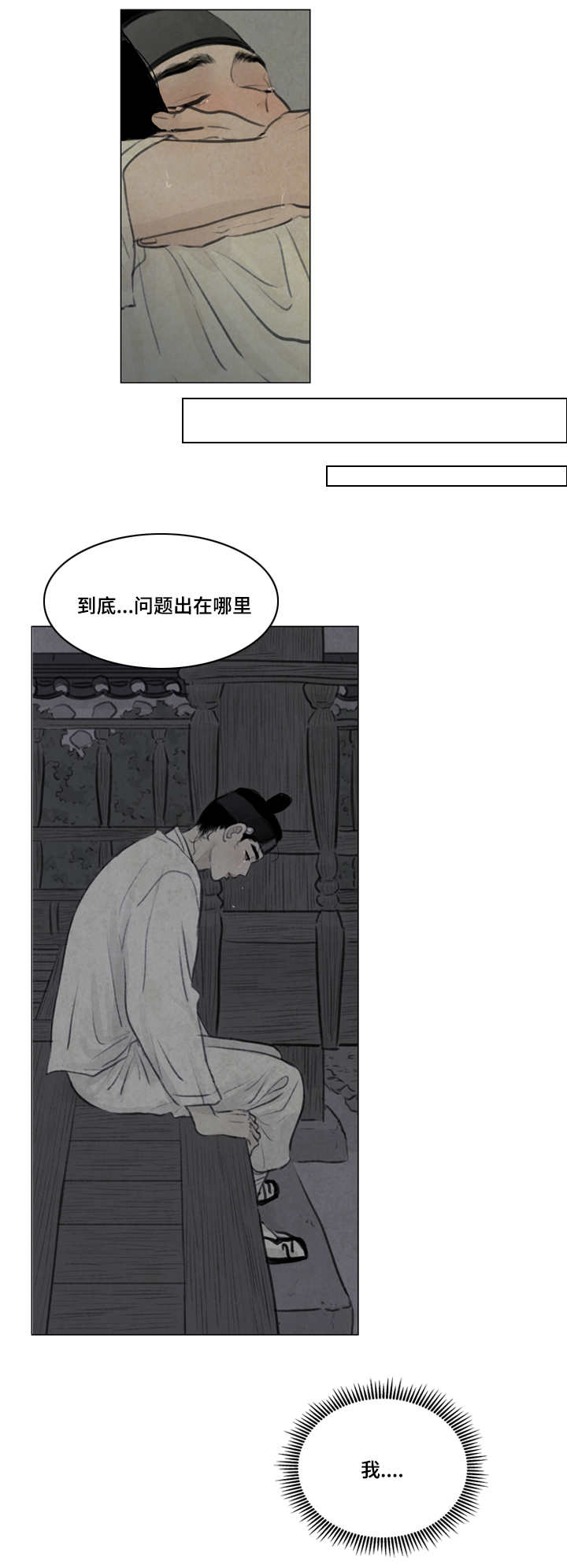22_害怕-9