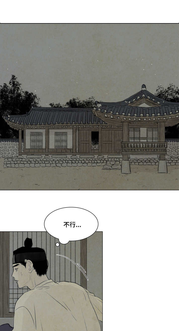 22_害怕-12