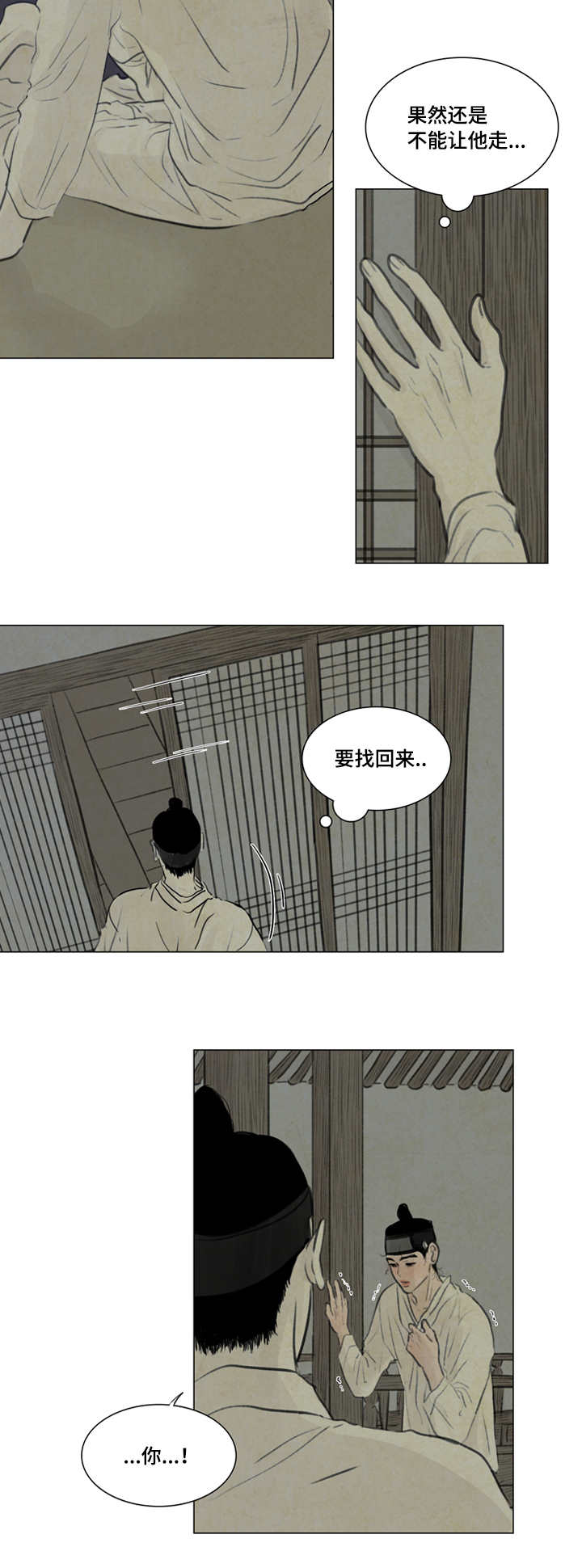 22_害怕-13