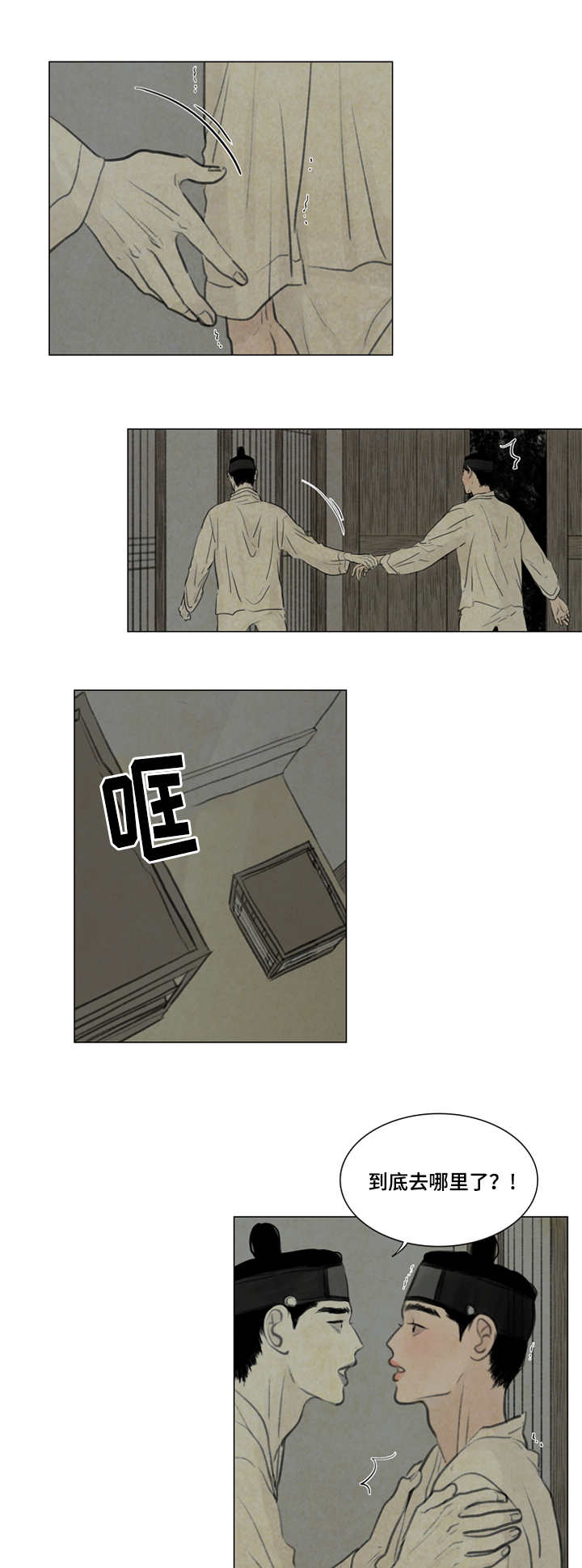 22_害怕-14