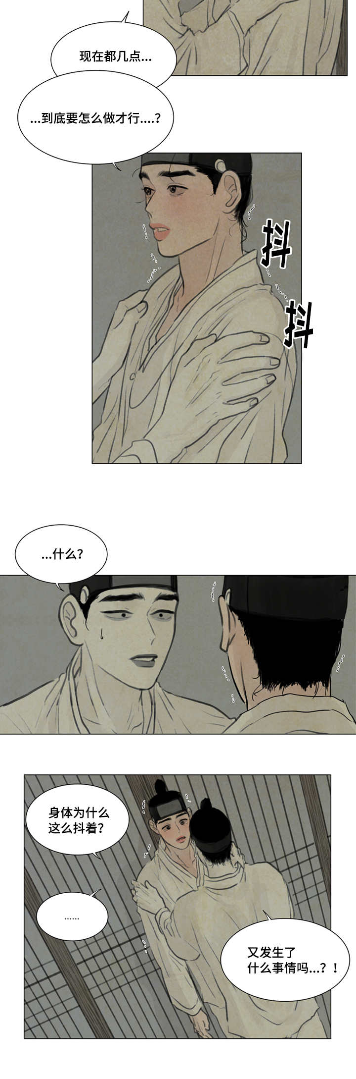 22_害怕-15
