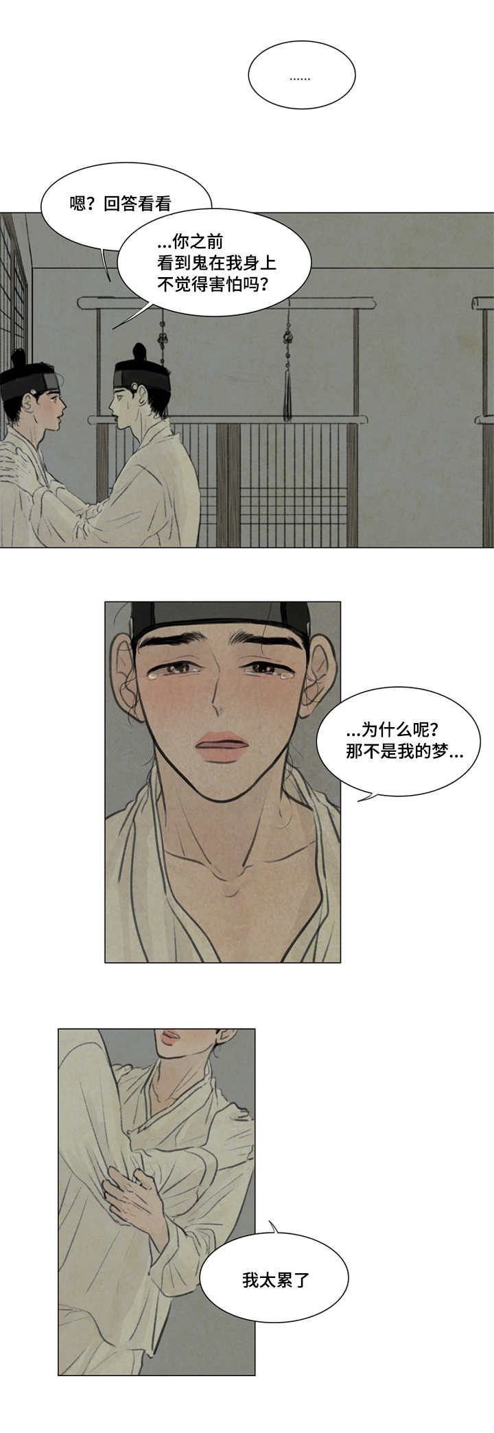 23_生病-0