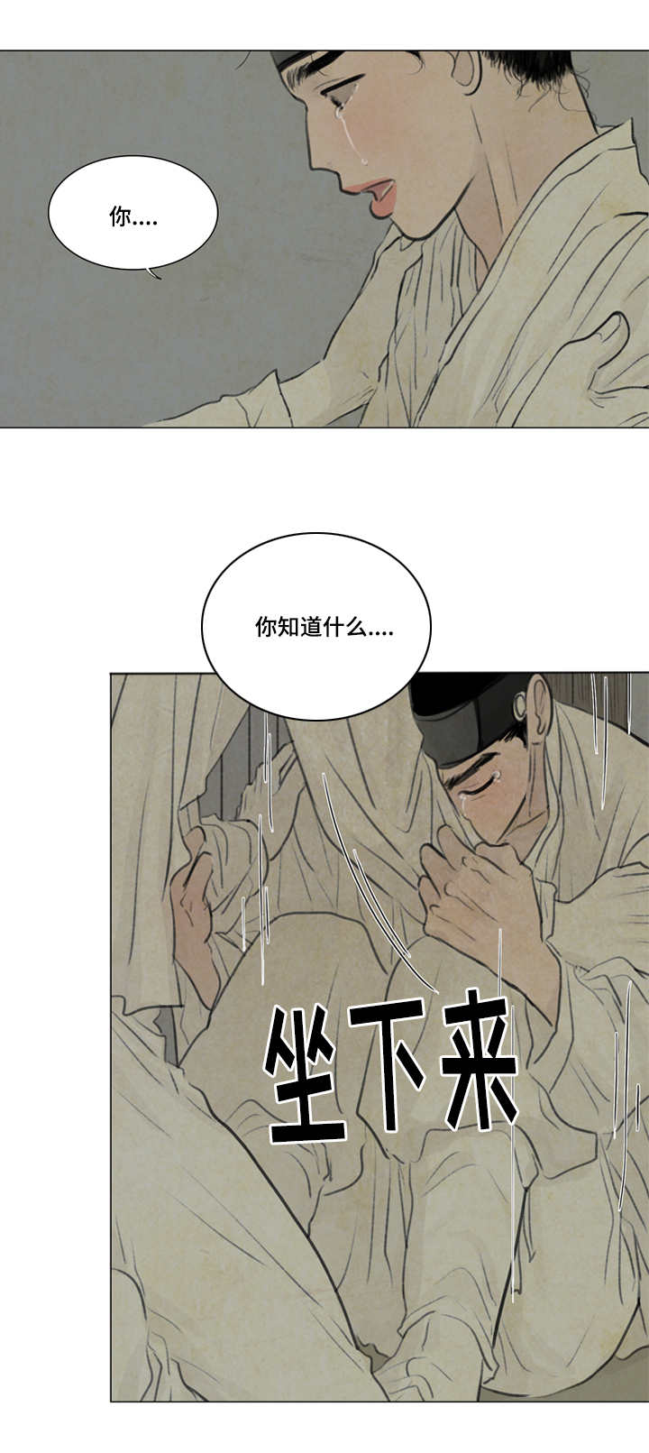 23_生病-1