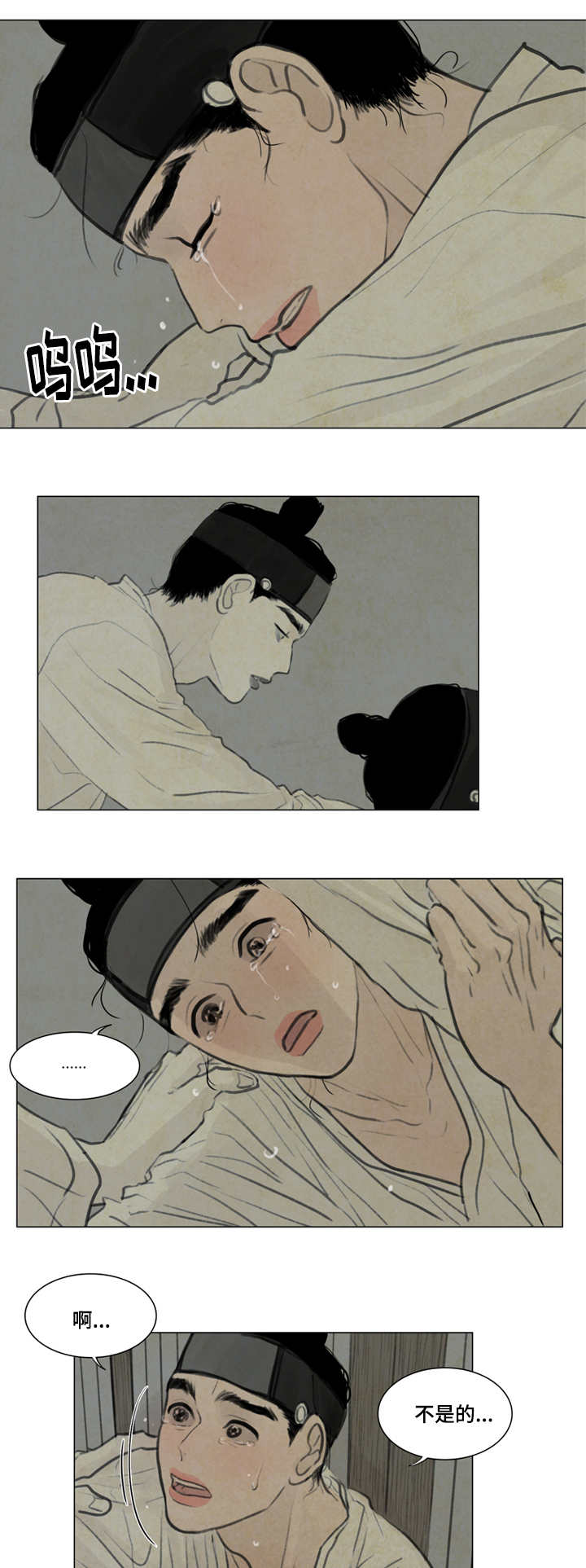 23_生病-2
