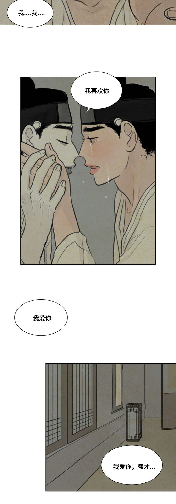 23_生病-8