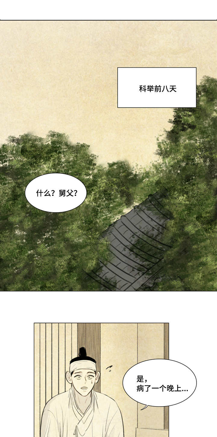 24_不满-0