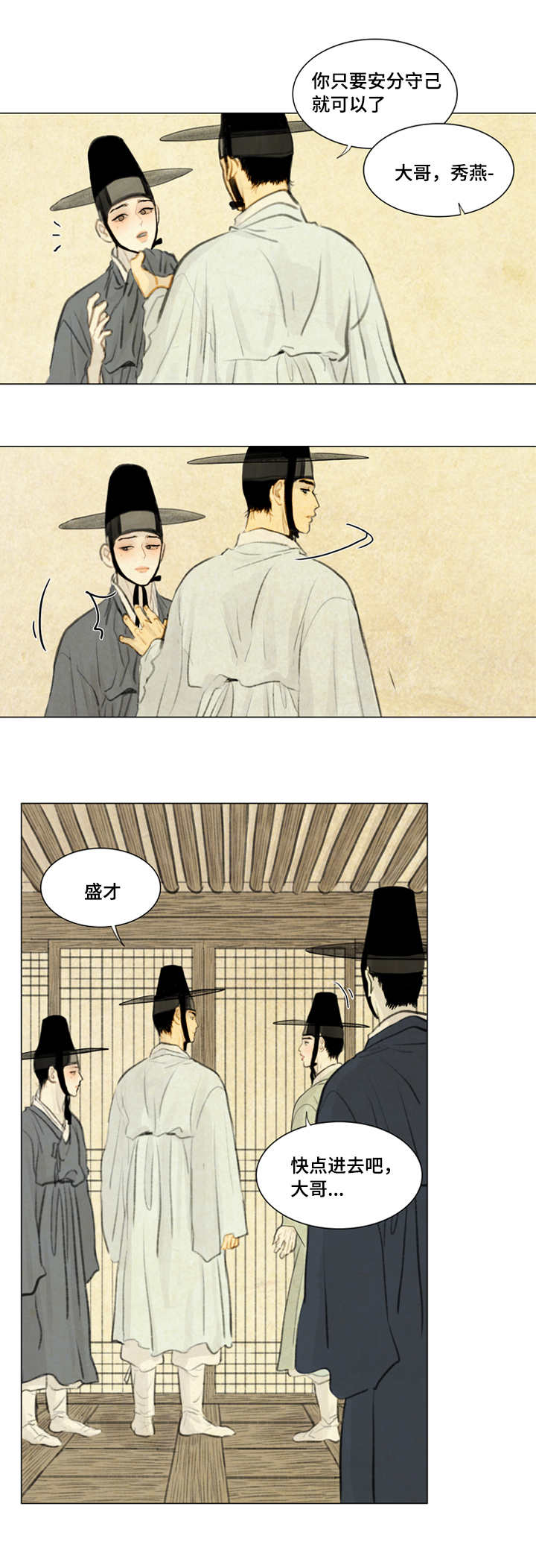 24_不满-2