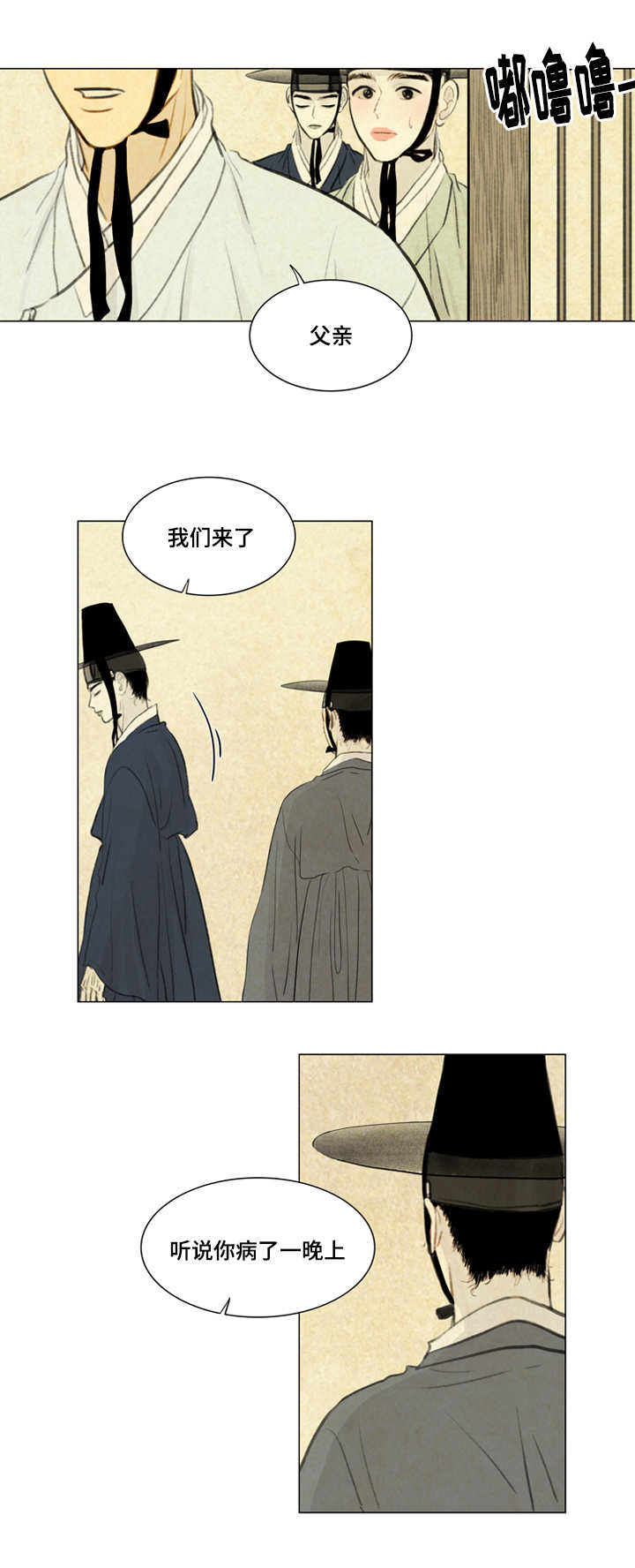 24_不满-4