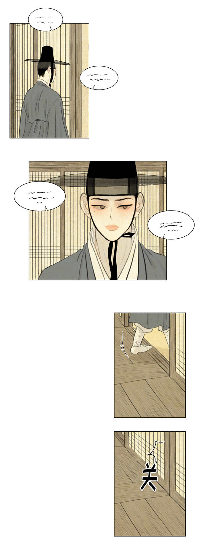 24_不满-5