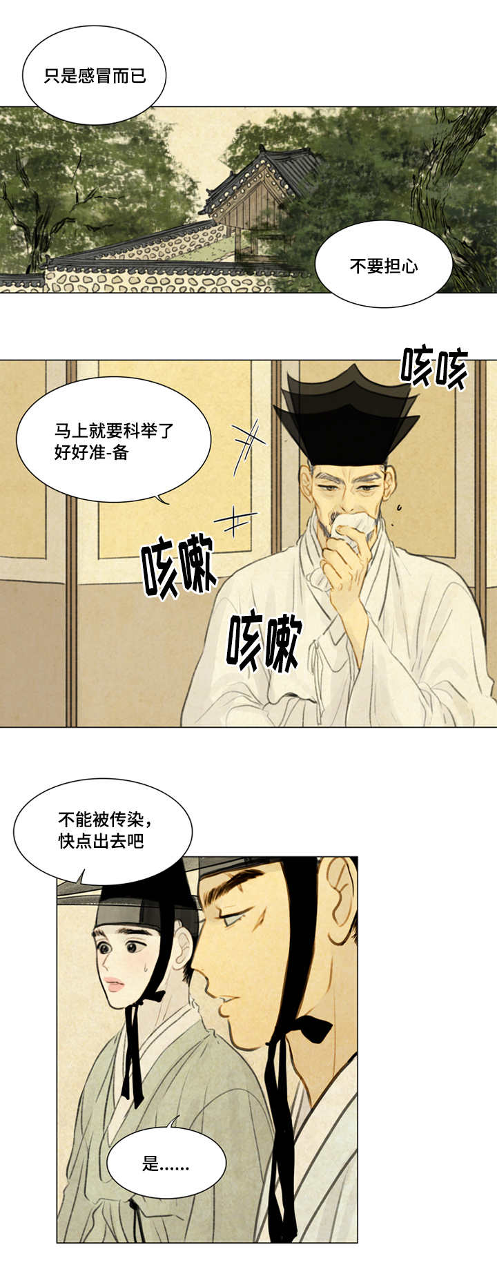 24_不满-6
