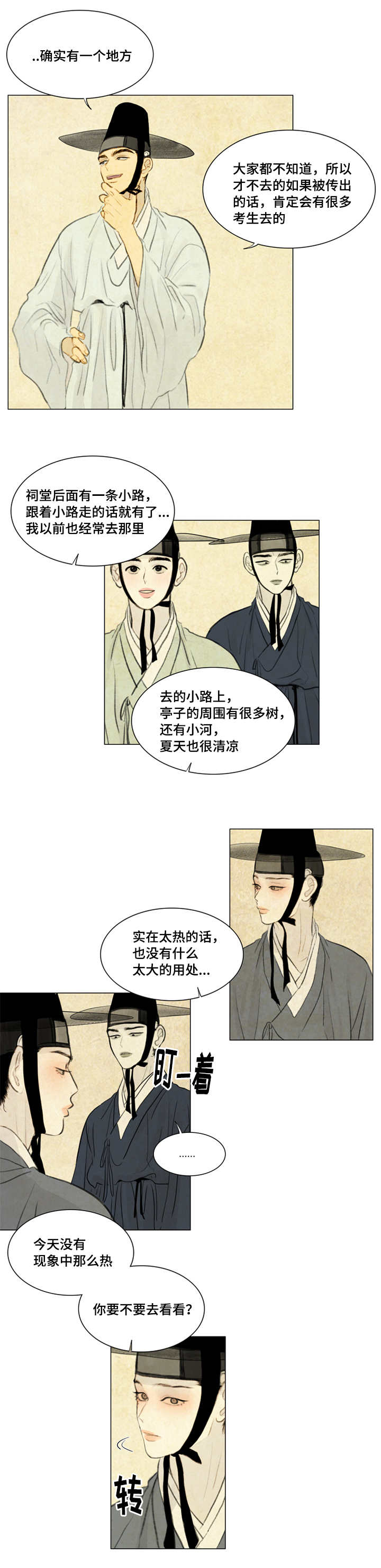 24_不满-10