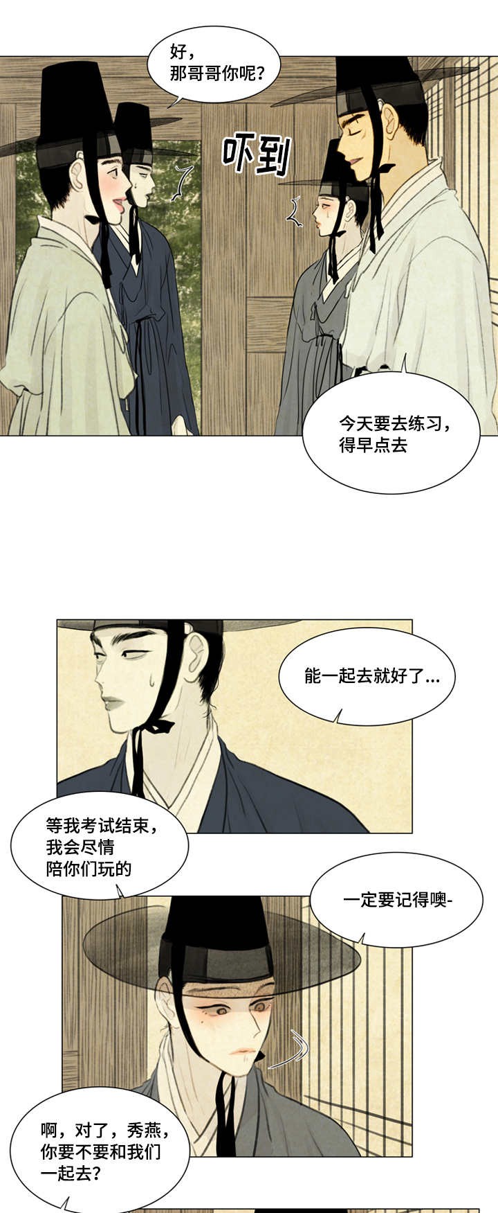 24_不满-11