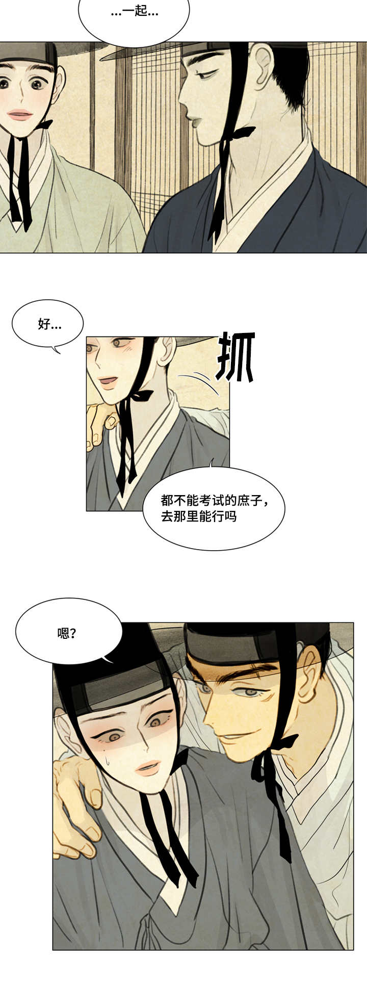 24_不满-13