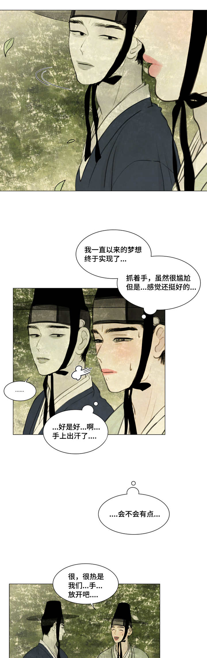 25_戏水-10