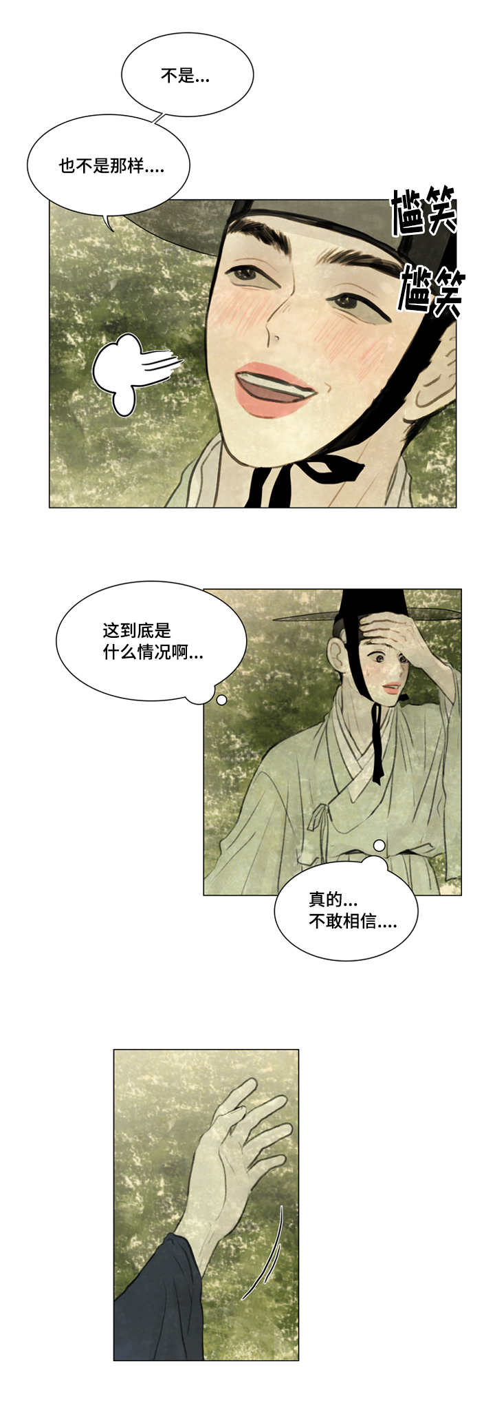 25_戏水-12