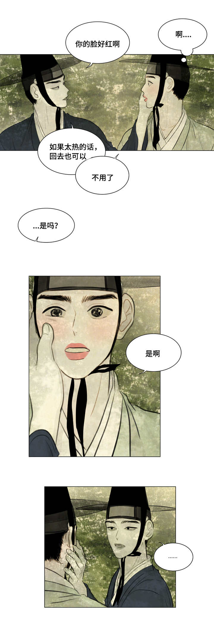 25_戏水-13