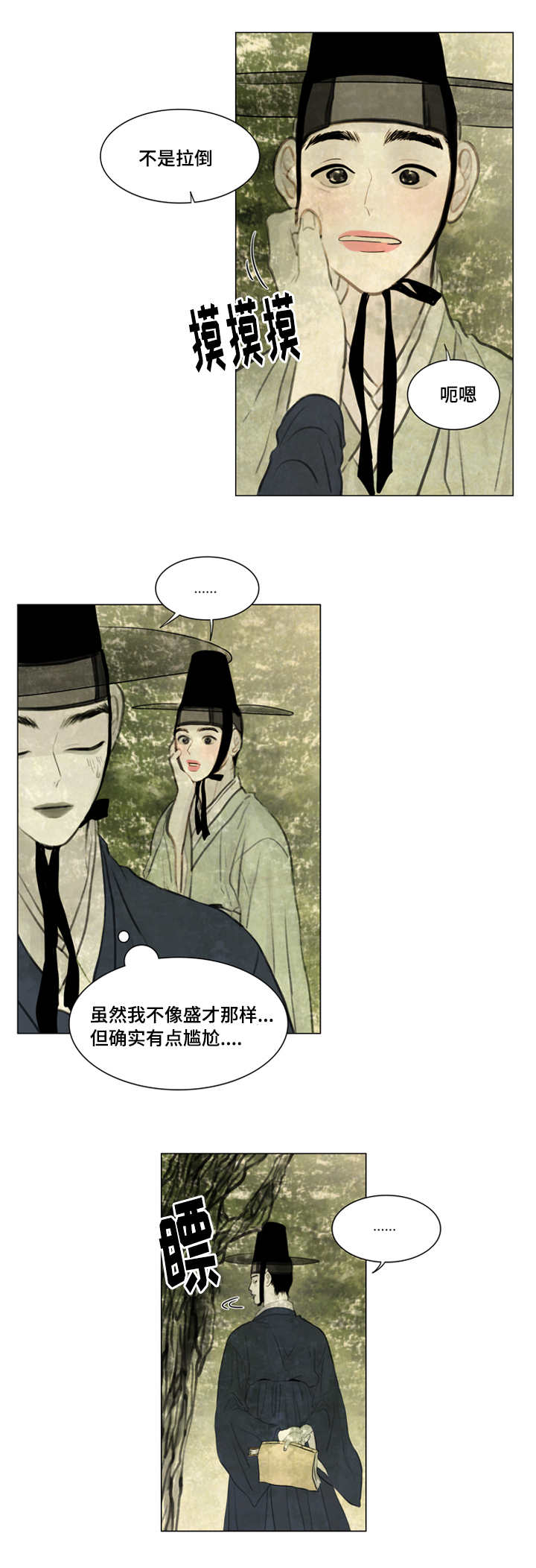 25_戏水-14