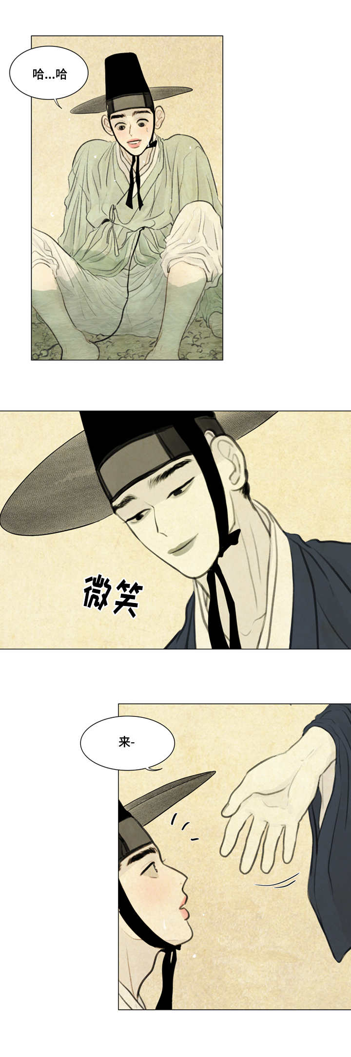 26_宽衣解带-11