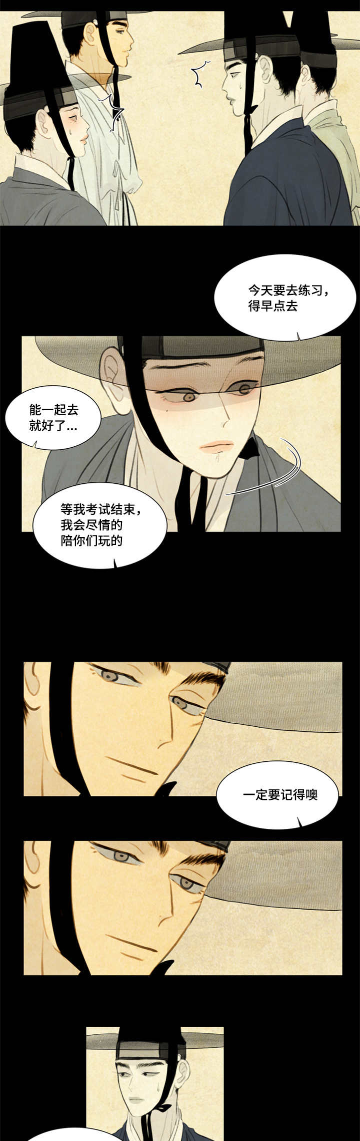28_射箭-1