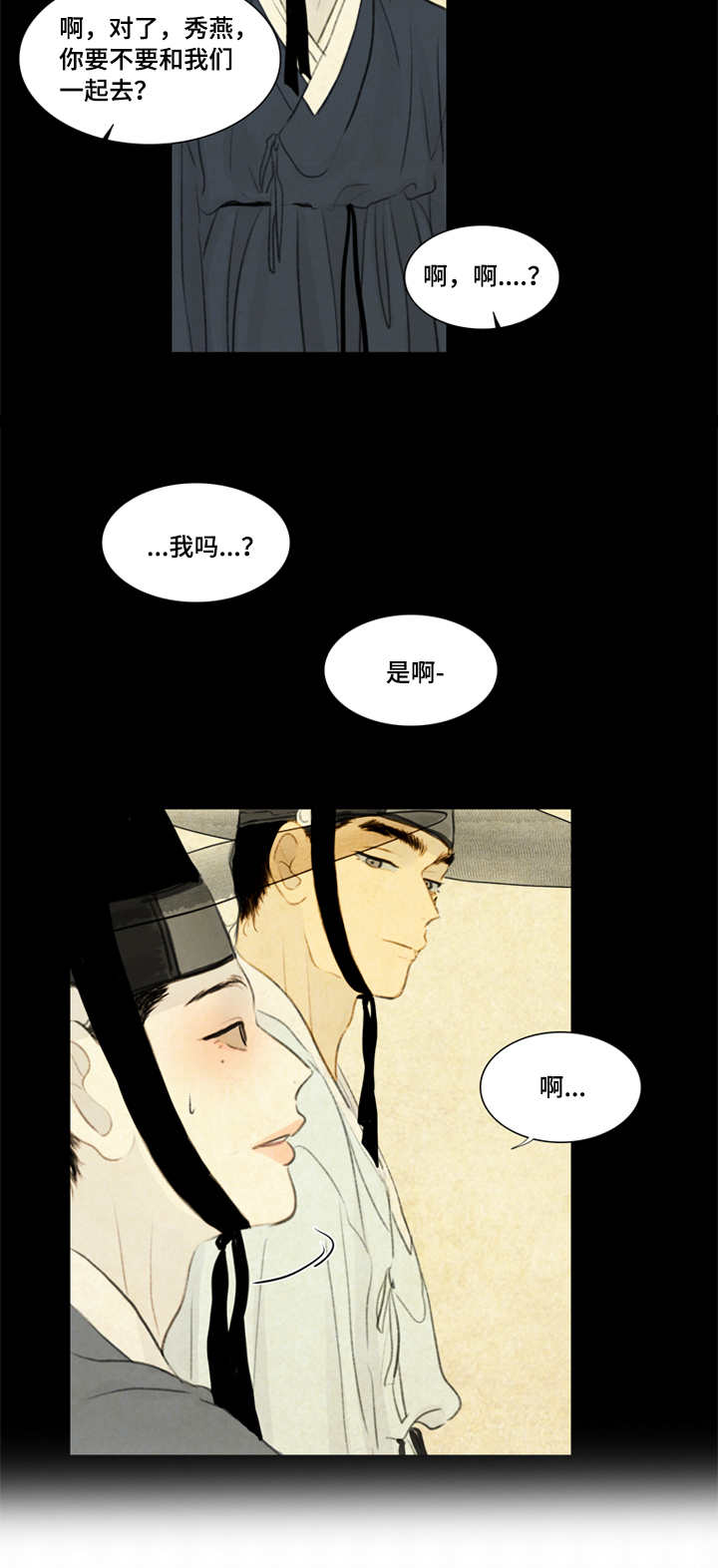 28_射箭-2