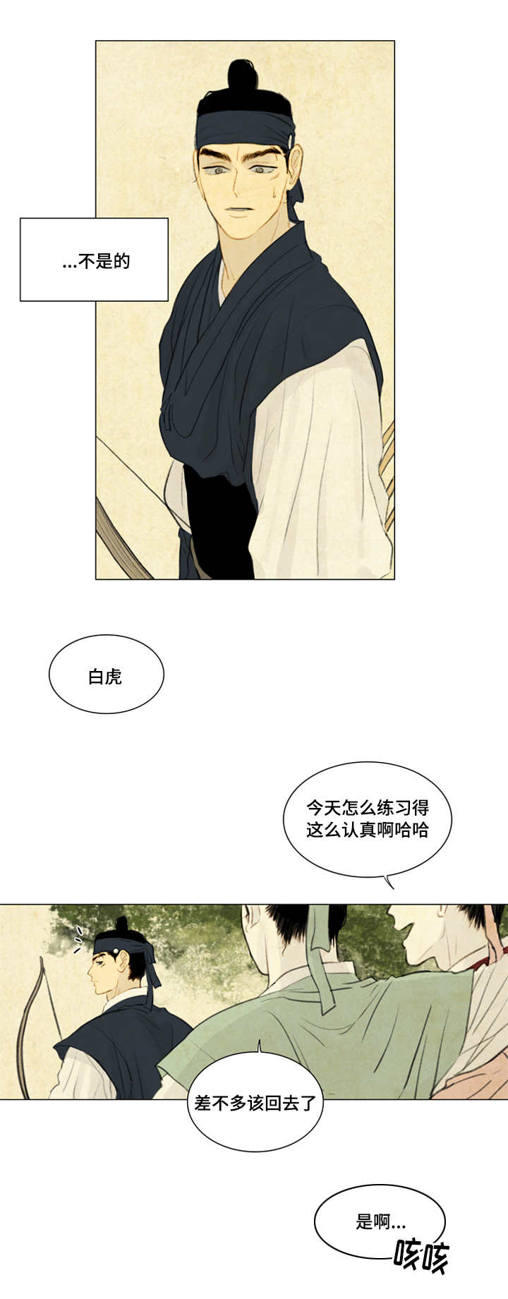 28_射箭-6