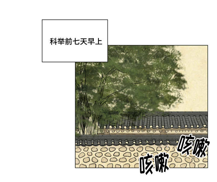 28_射箭-8
