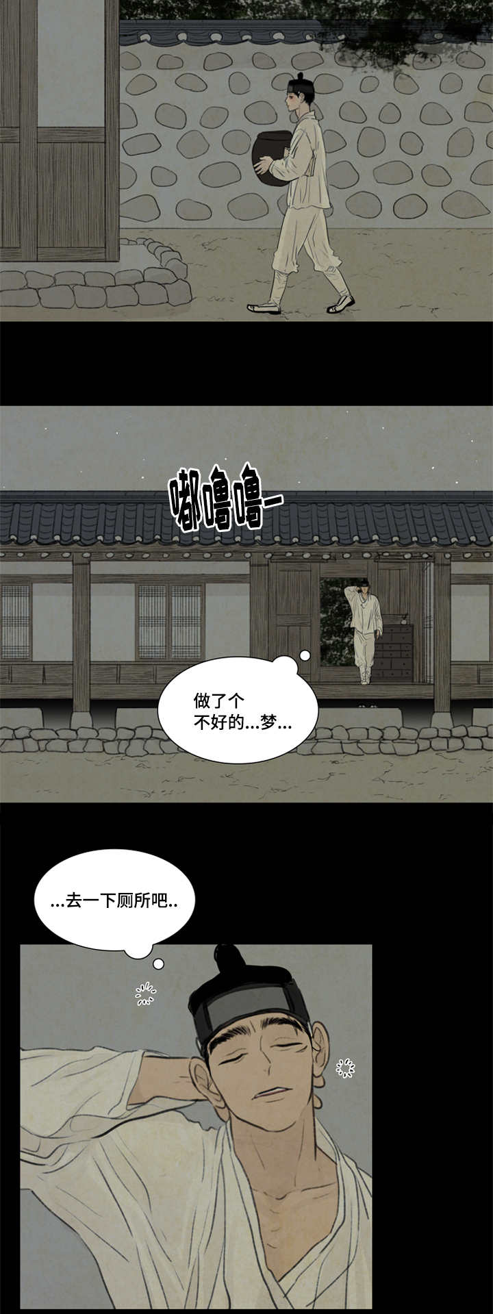 28_射箭-10