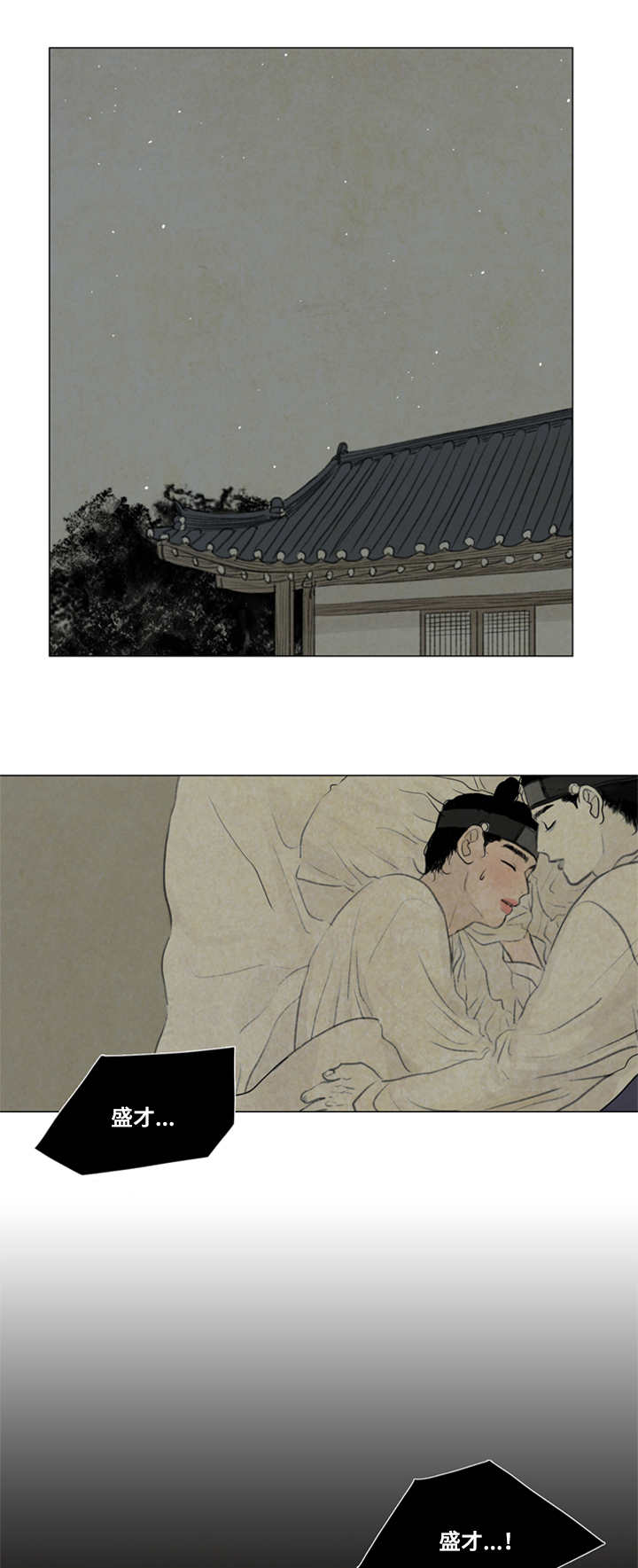 30_不一样-0