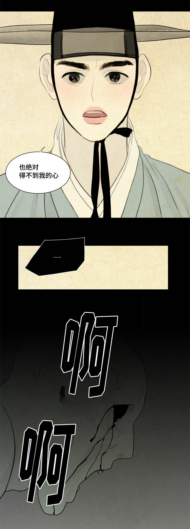 30_不一样-2