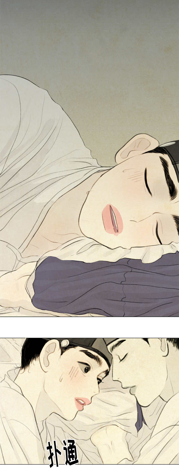 30_不一样-3
