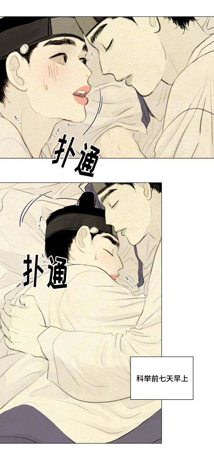 30_不一样-4