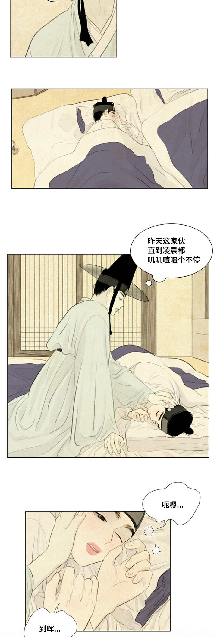 30_不一样-7