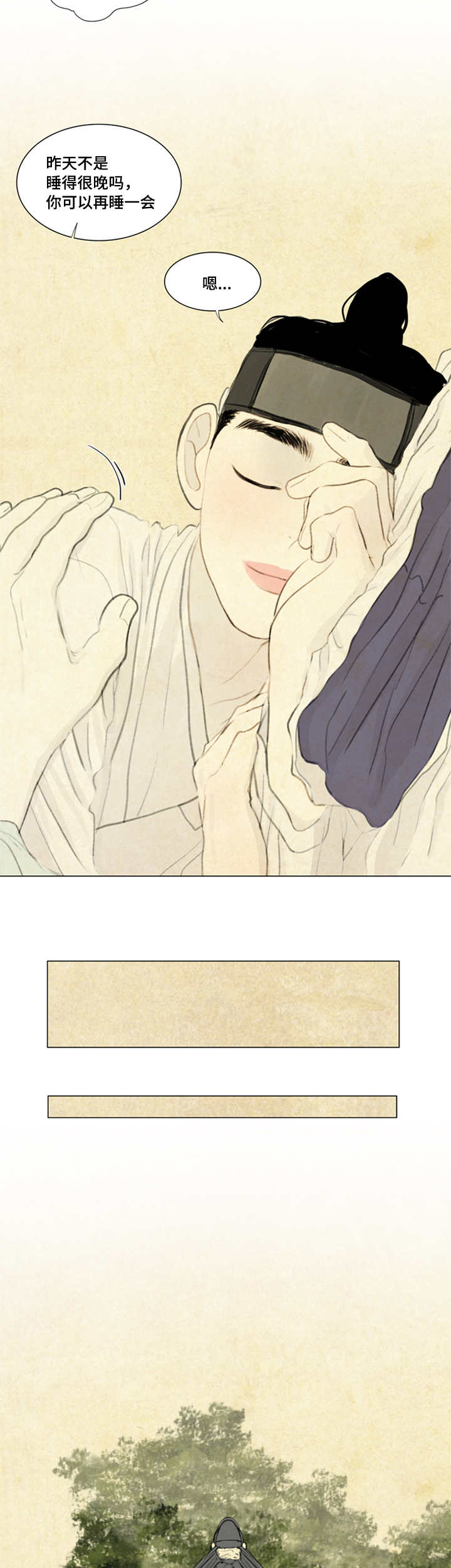 30_不一样-8