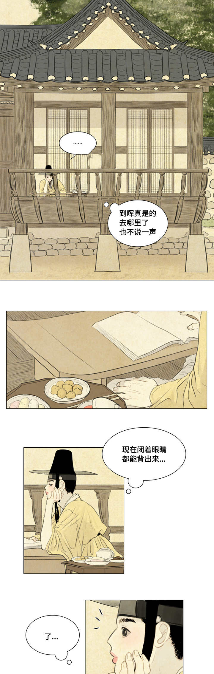 30_不一样-9