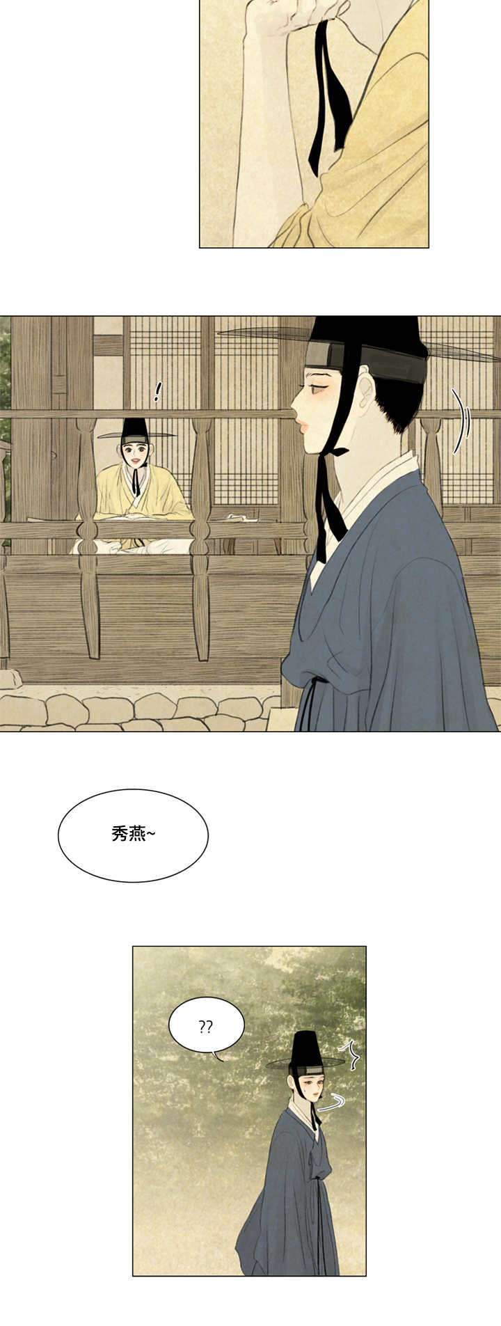 30_不一样-10