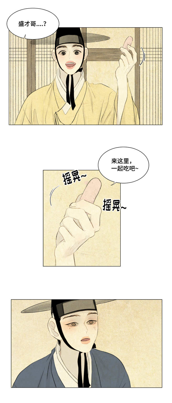 30_不一样-11