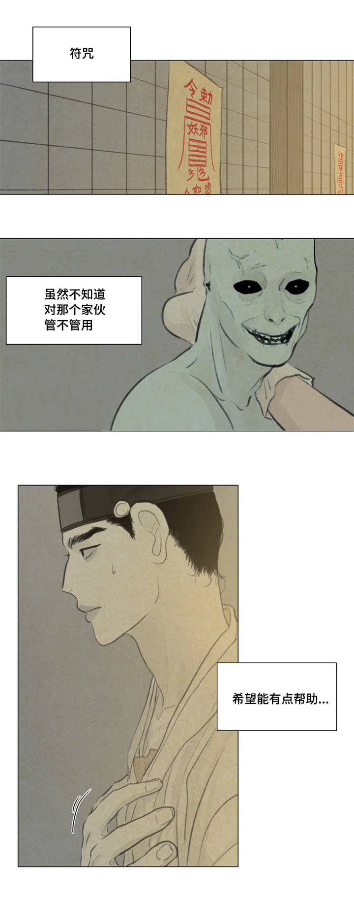 31_好吃吗-9