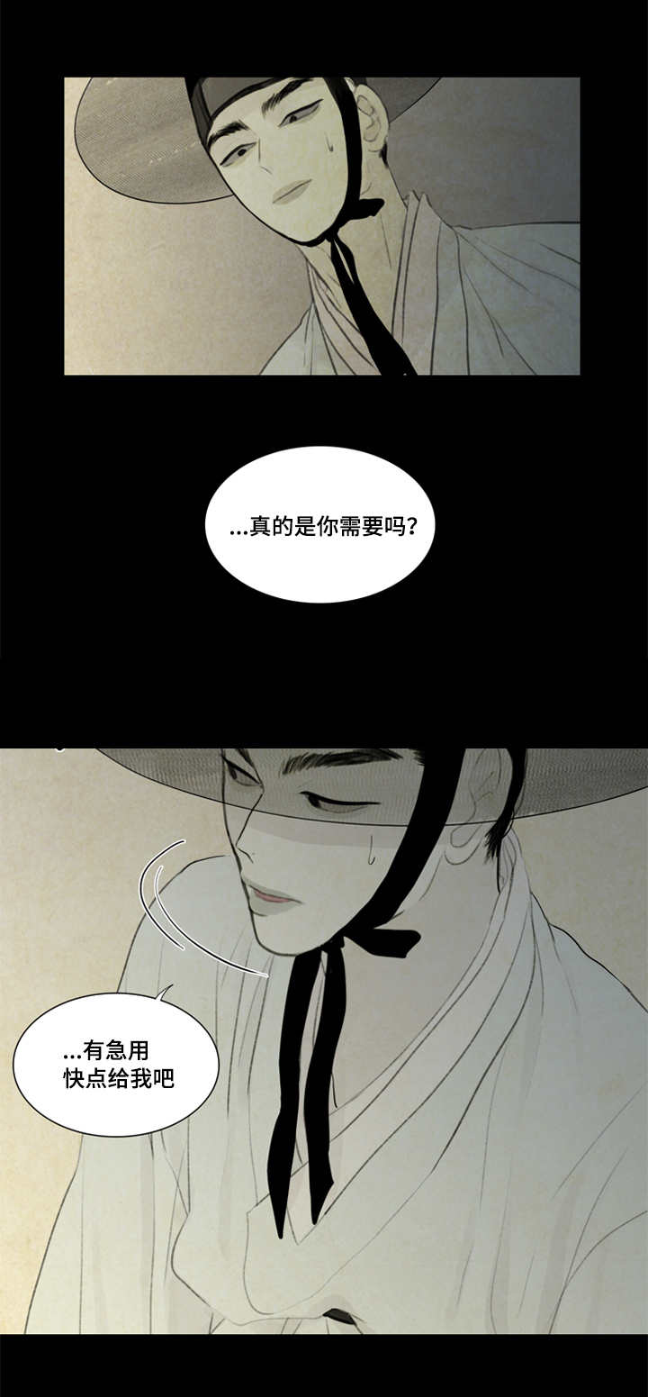 31_好吃吗-12