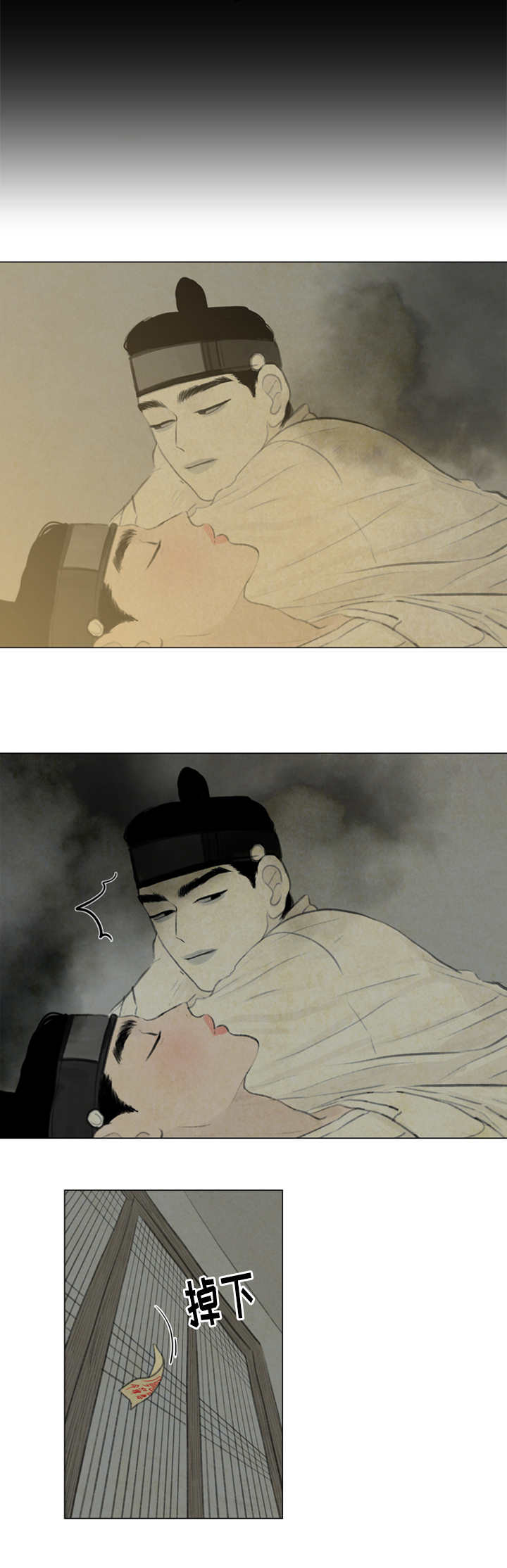 31_好吃吗-13