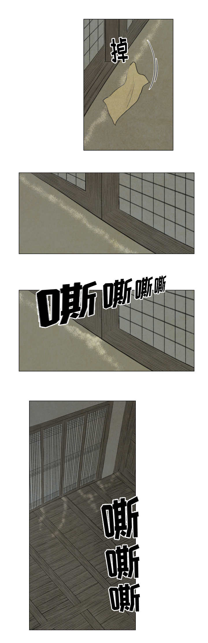 31_好吃吗-14