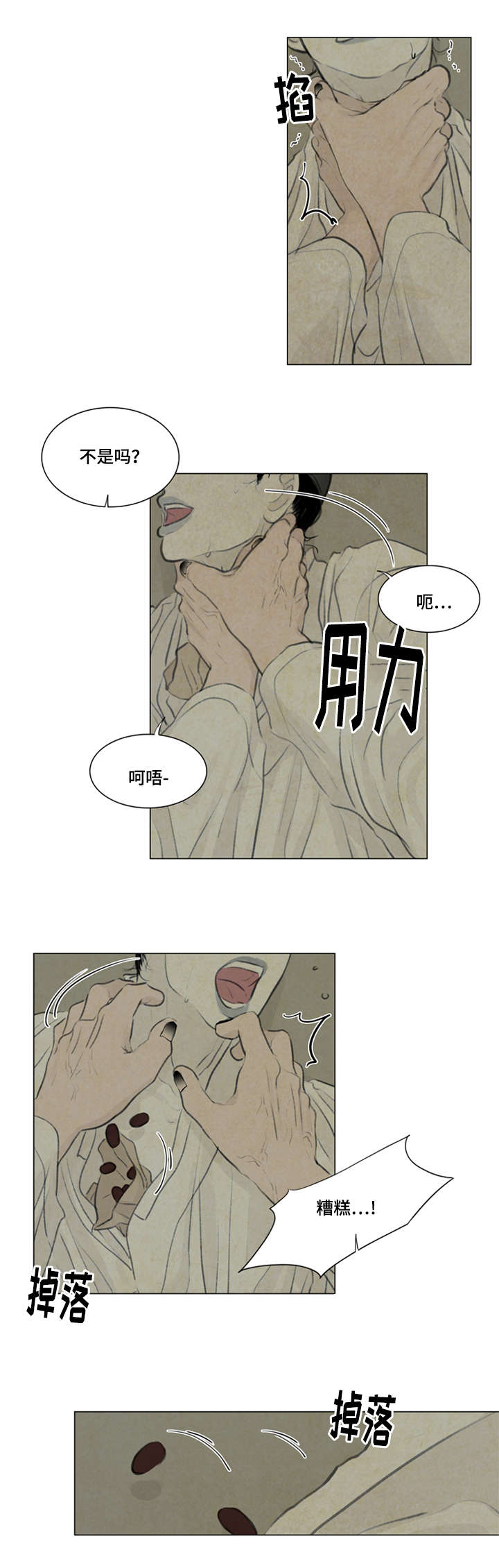 32_给我离开-5