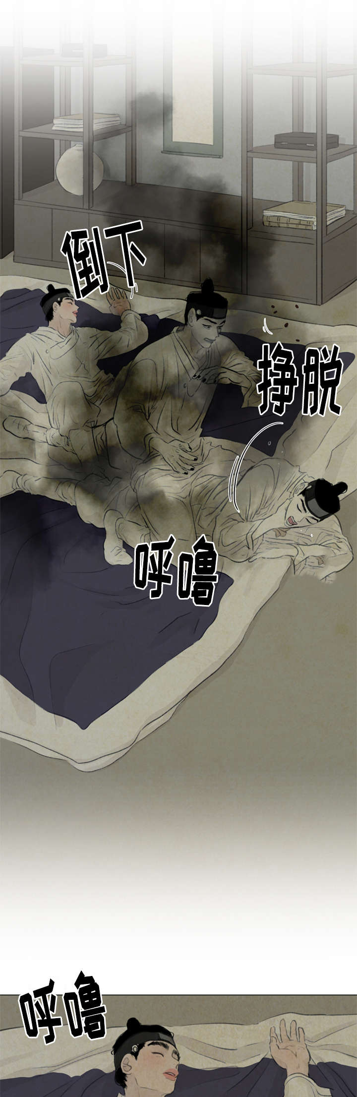 32_给我离开-6
