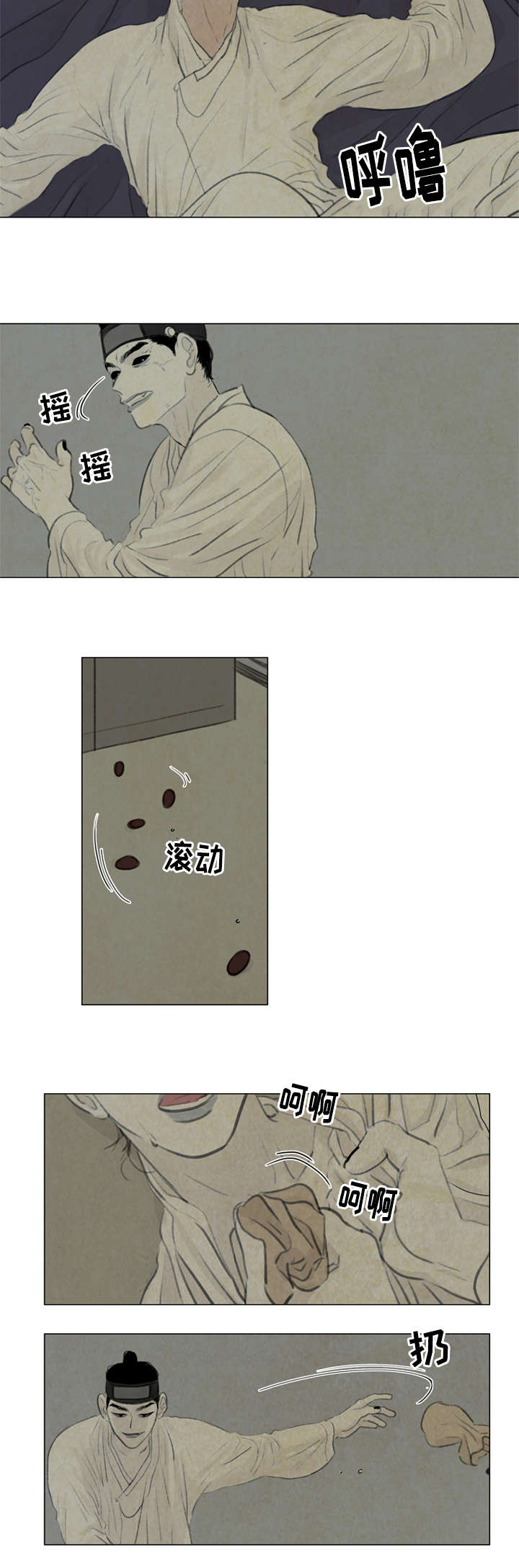 32_给我离开-7