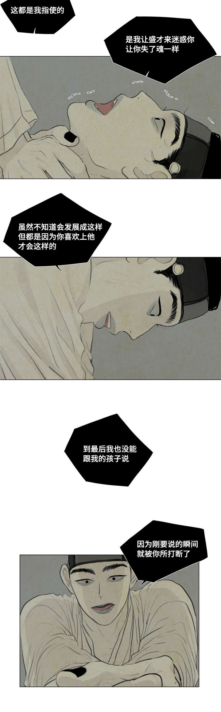 32_给我离开-9