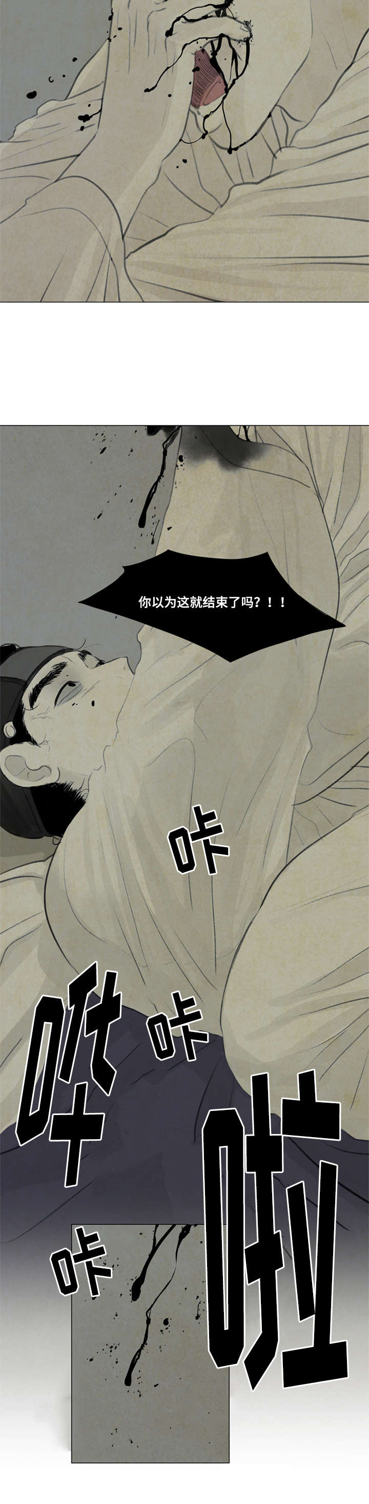 32_给我离开-12