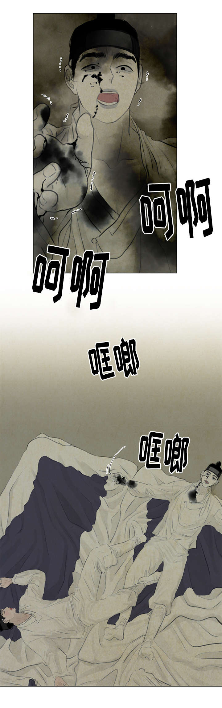 夜惊梦魇-33_复杂全彩韩漫标签