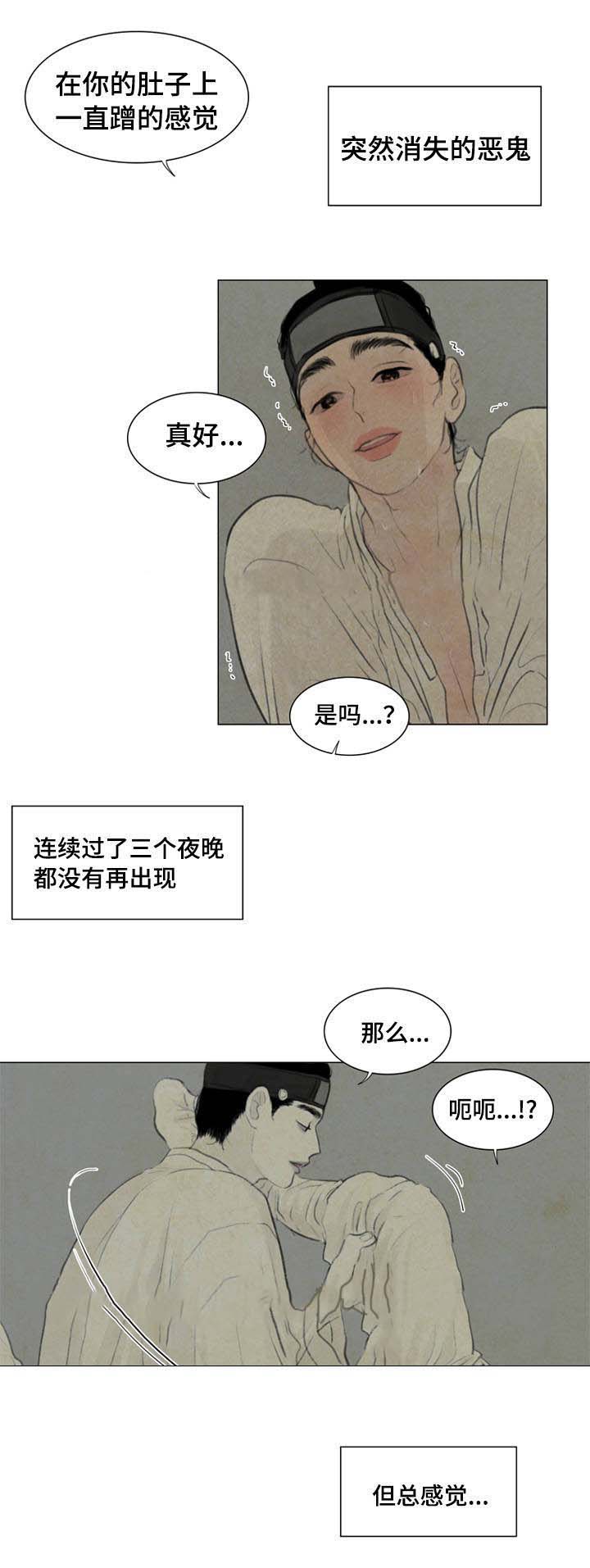 34_放我进去-5